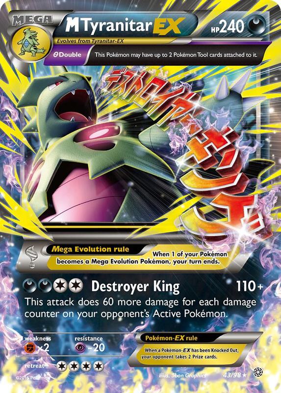 M Tyranitar-EX 43/98 - Ancient Origins
