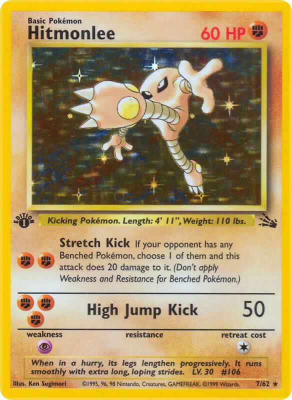 Hitmonlee 07/62 - Fossil