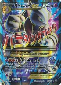 M Mewtwo-EX 159/162 - BREAKthrough
