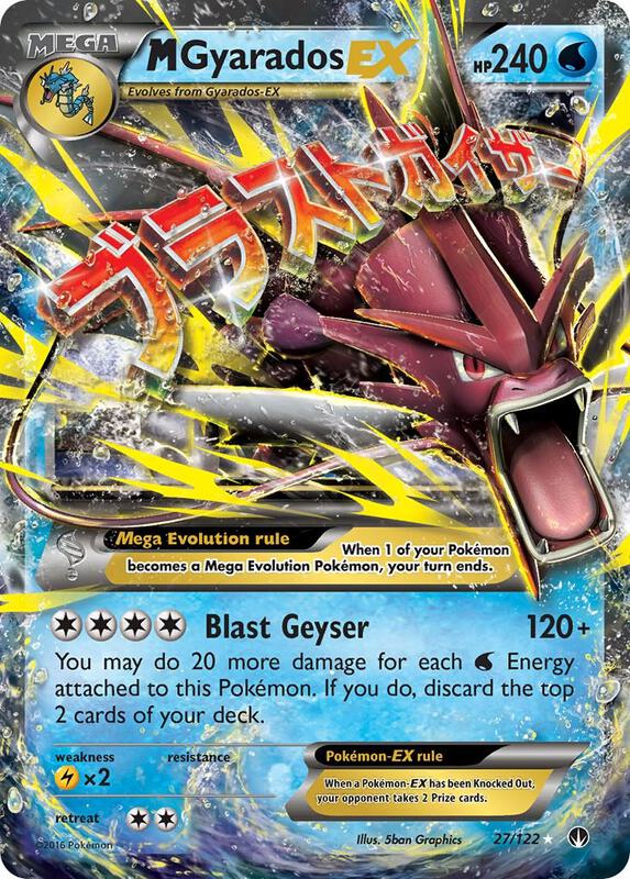 M Gyarados-EX 27/122 - BREAKpoint