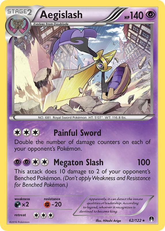 Aegislash 62/122 - BREAKpoint