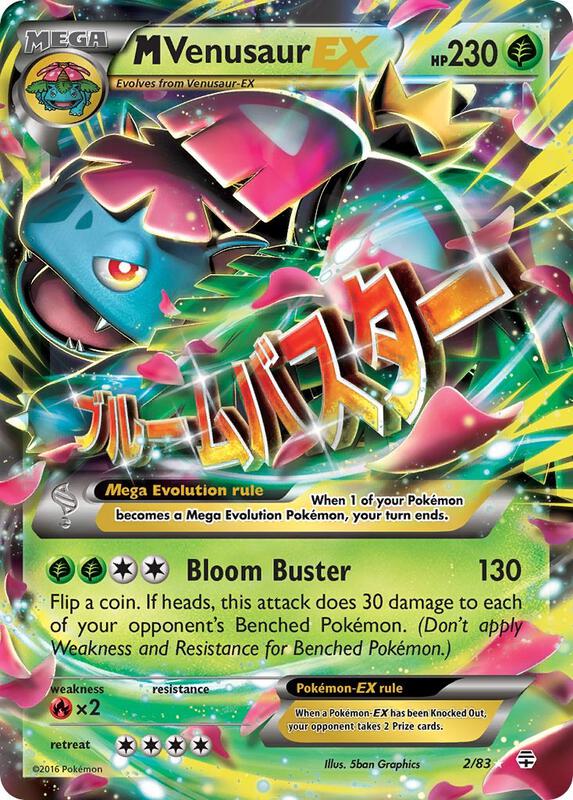 M Venusaur-EX 2/83 - Generations