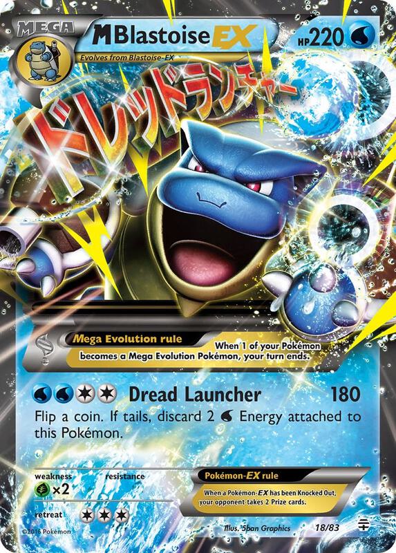 M Blastoise-EX 18/83 - Generations