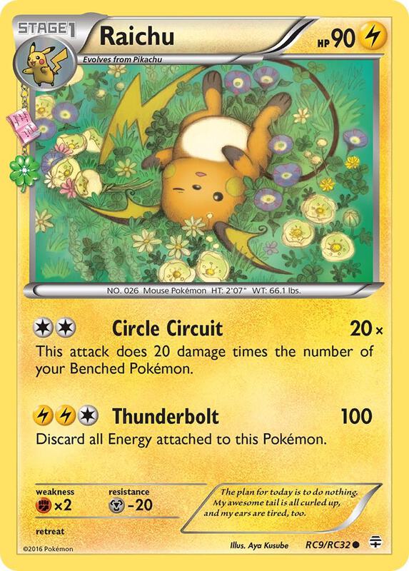 Karta Pokemon Raichu - Generations: Radiant Collection RC9/RC32