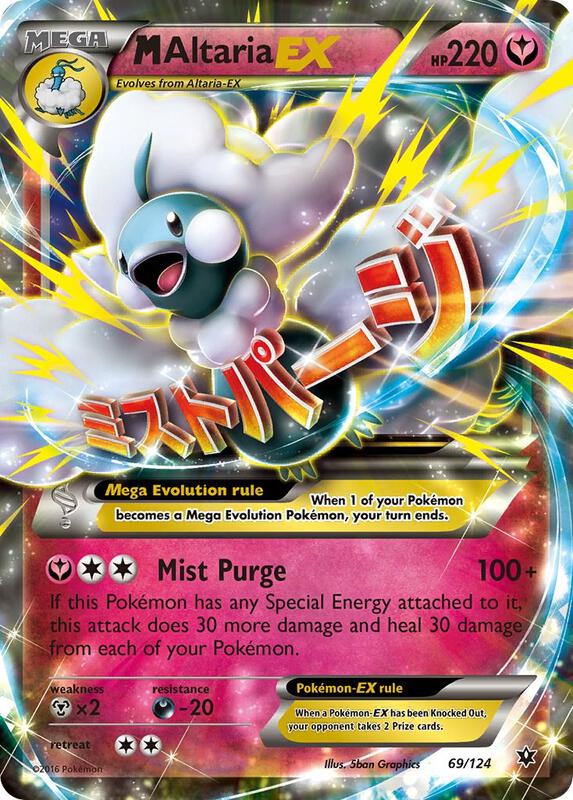 M Altaria-EX 69/124 - Fates Collide