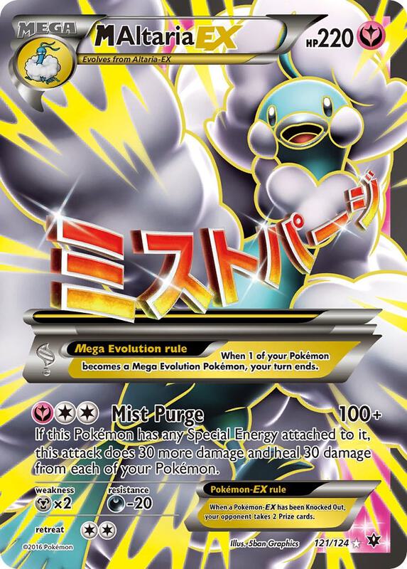 M Altaria-EX 121/124 - Fates Collide