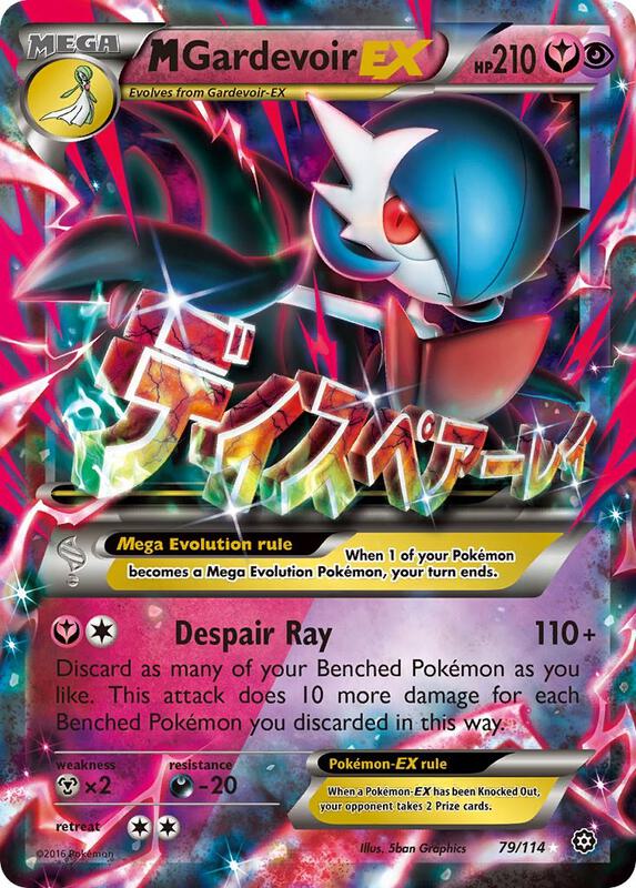 M Gardevoir-EX 79/114 - Steam Siege