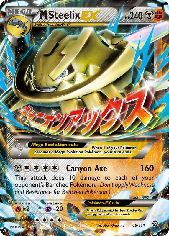 M Steelix-EX 68/114 - Steam Siege