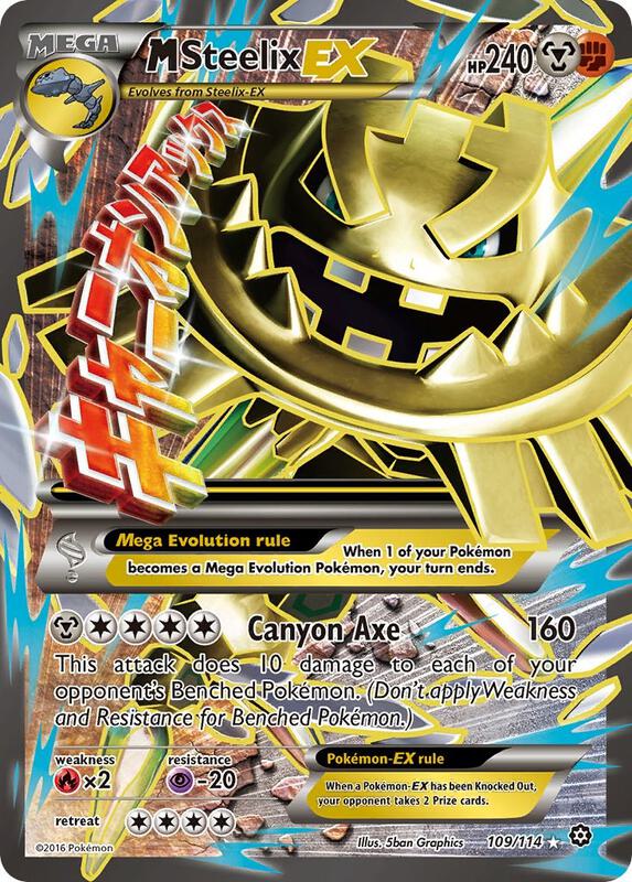 M Steelix-EX 109/114 - Steam Siege