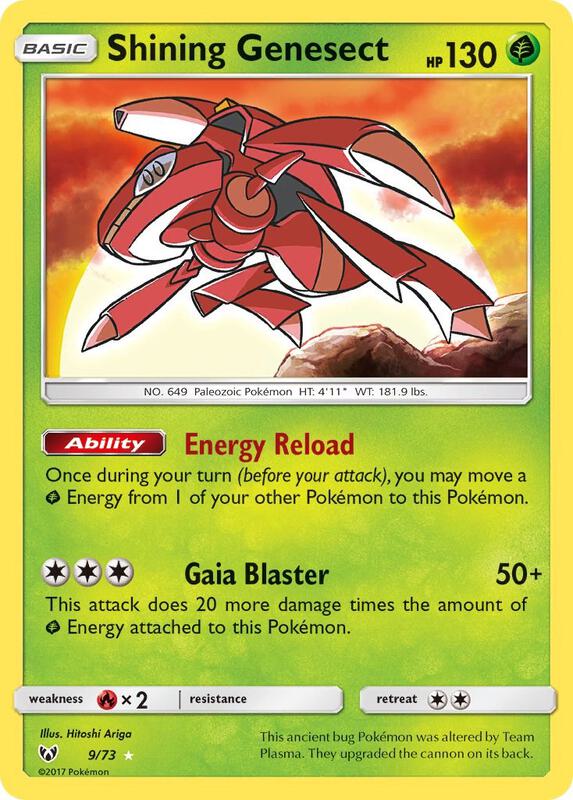 Shining Genesect 9/73 - Shining Legends