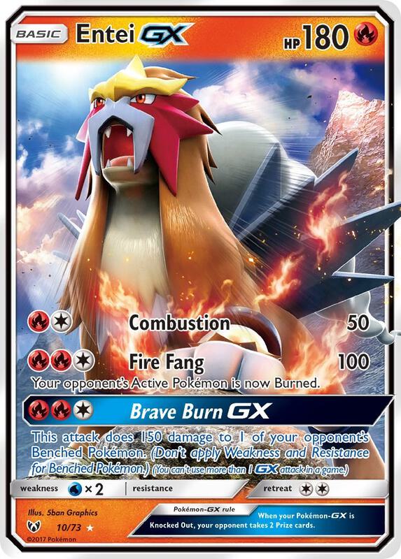 Entei-GX 10/73 - Shining Legends