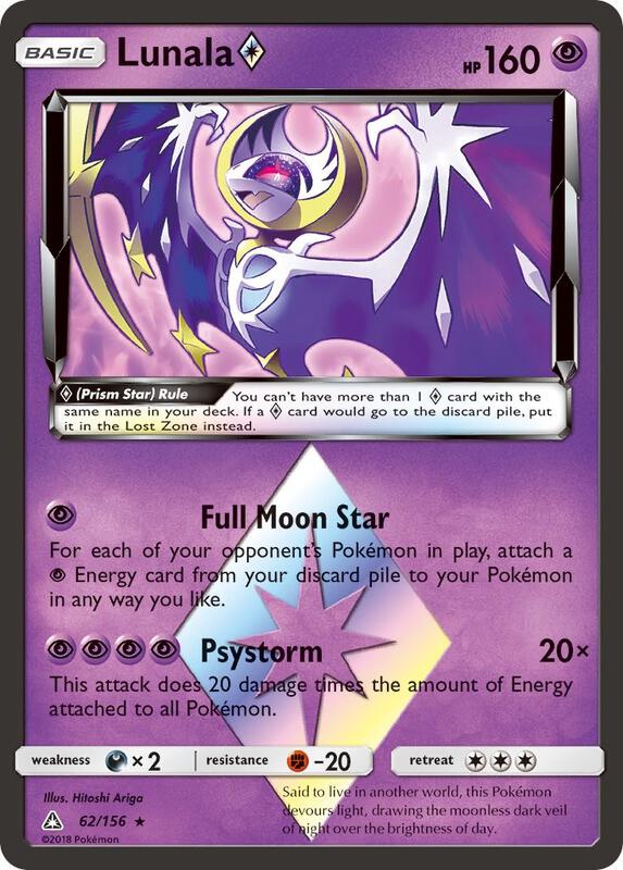 Lunala ◇ 62/156 - Ultra Prism