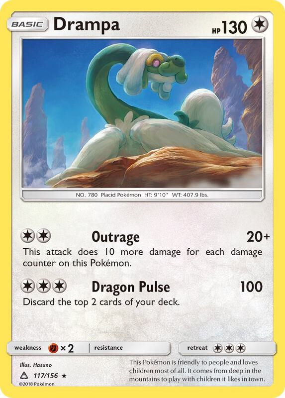 Drampa 117/156 - Ultra Prism