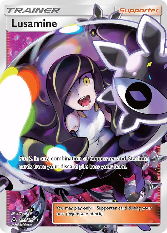 Lusamine 153/156 - Ultra Prism