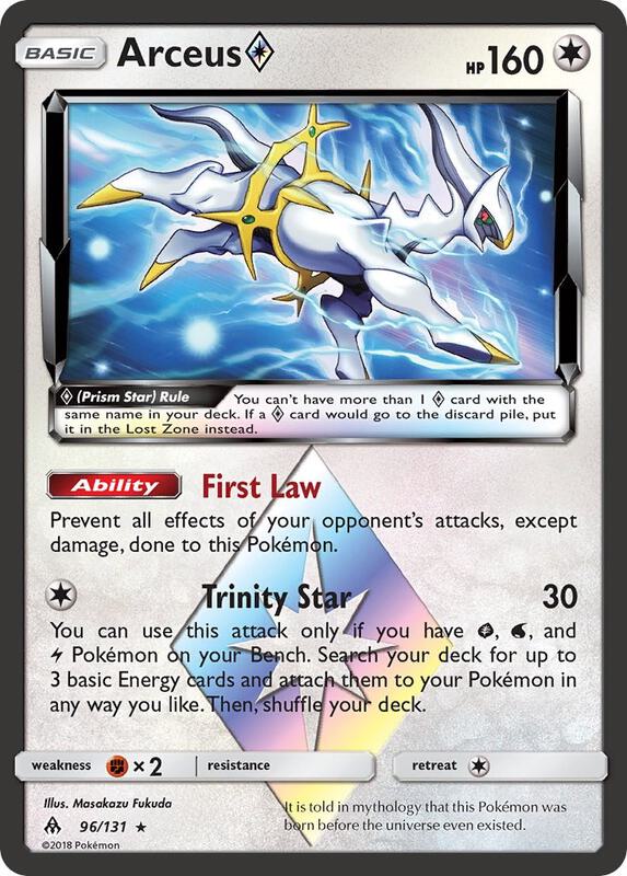Arceus ◇ 96/131 - Forbidden Light