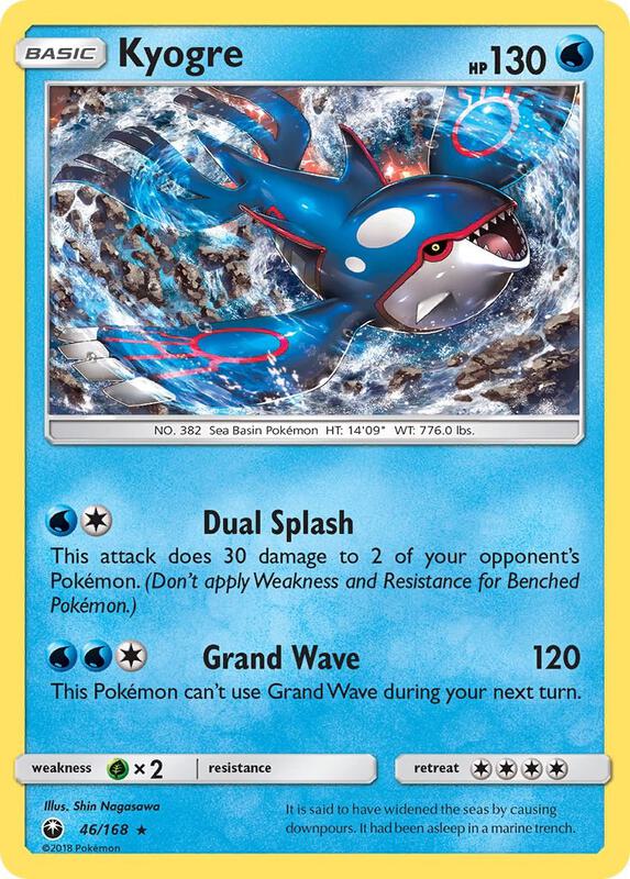Kyogre 46/168 - Celestial Storm