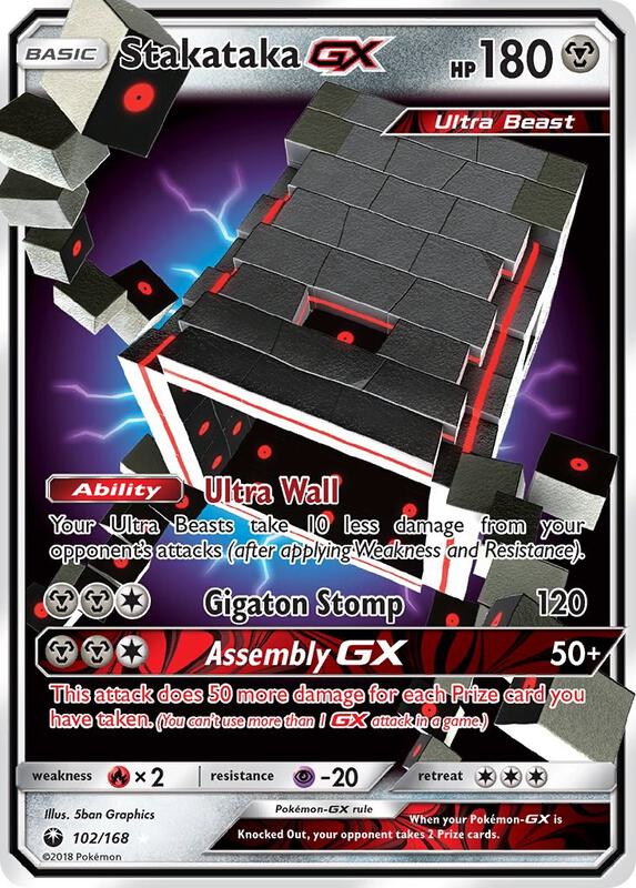 Stakataka-GX 102/168 - Celestial Storm