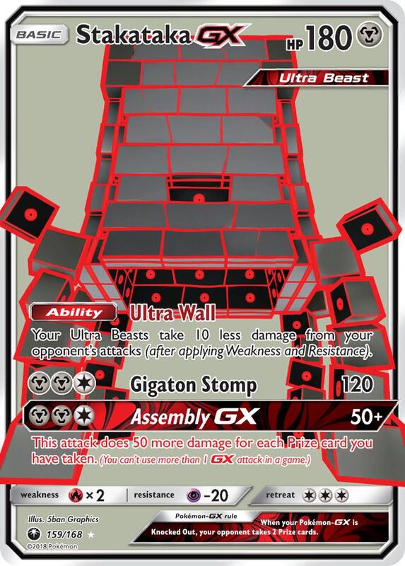 Stakataka-GX 159/168 - Celestial Storm
