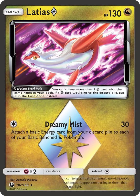 Latias ◇ 107/168 - Celestial Storm