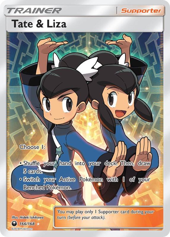 Tate & Liza 166/168 - Celestial Storm