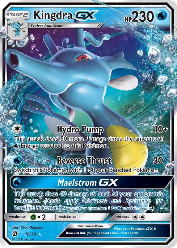 Kingdra-GX 18/70 - Dragon Majesty