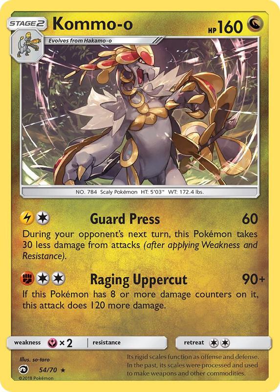 Kommo-o 54/70 - Dragon Majesty