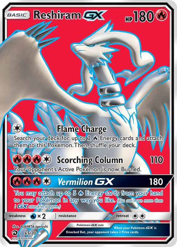 Reshiram-GX 65/70 - Dragon Majesty