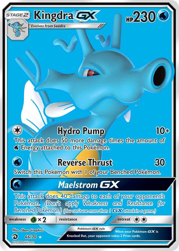 Kingdra-GX 66/70 - Dragon Majesty
