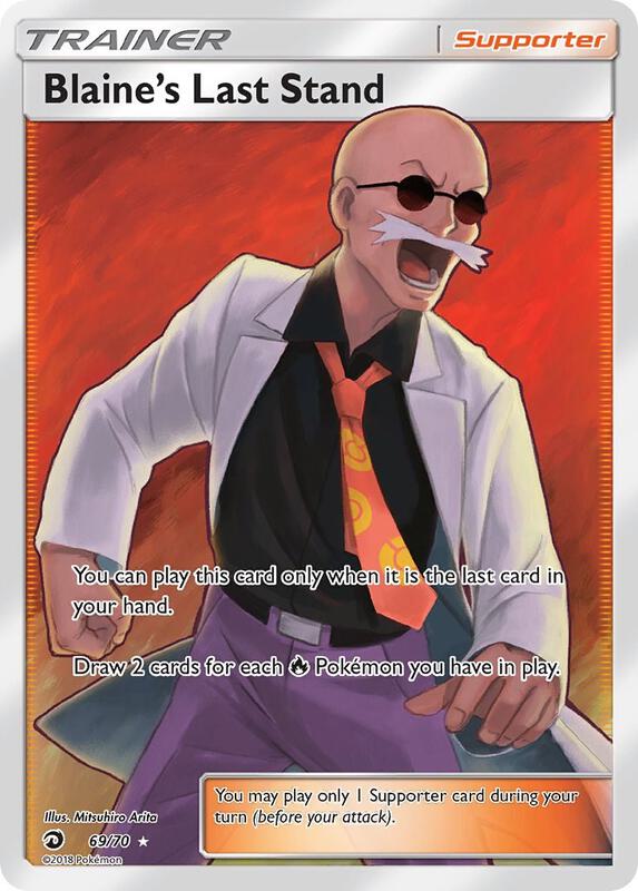 Blaine's Last Stand 69/70 - Dragon Majesty