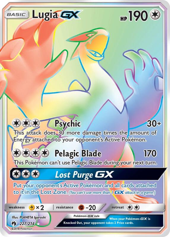 Lugia-GX 227/214 - Lost Thunder