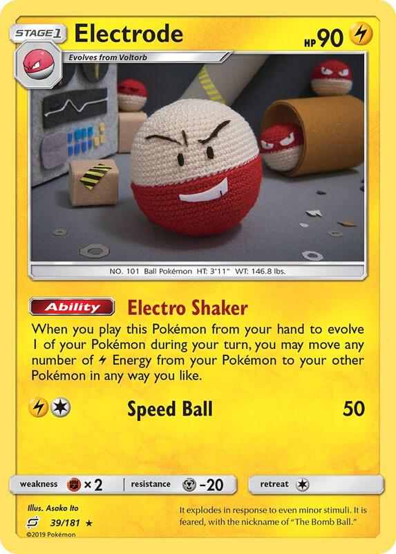 Electrode 39/181 - Team Up