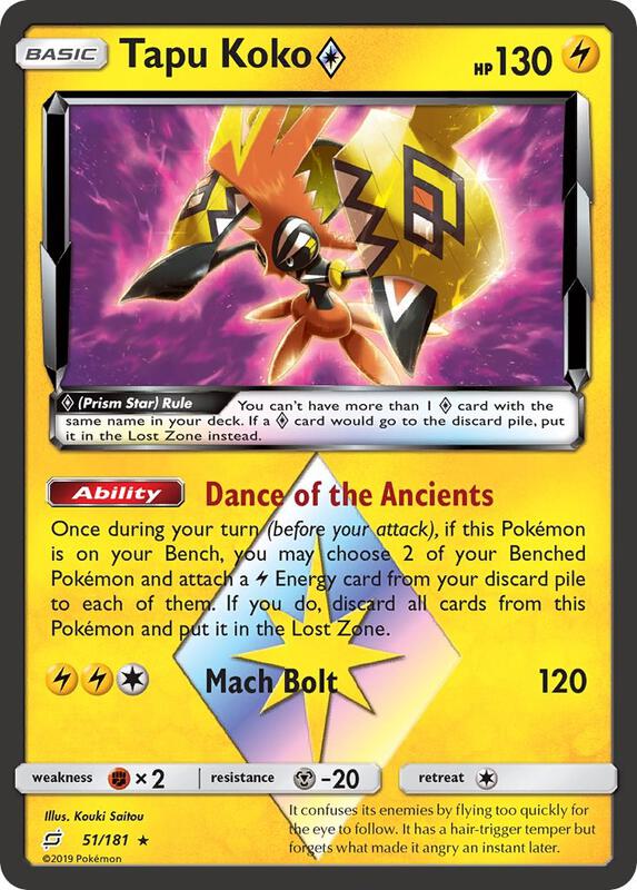 Tapu Koko ◇ 51/181 - Team Up