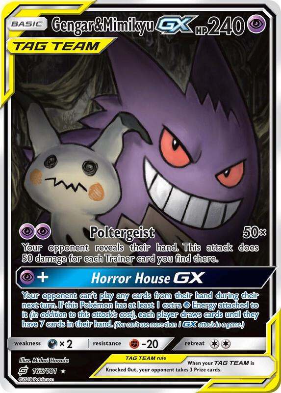 Gengar & Mimikyu-GX 165/181 - Team Up