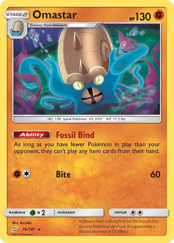 Omastar 76/181 - Team Up