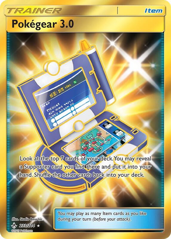 Pokégear 3.0 233/214 - Unbroken Bonds
