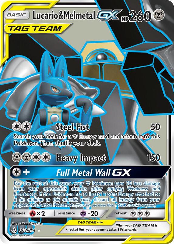 Lucario & Melmetal-GX 203/214 - Unbroken Bonds