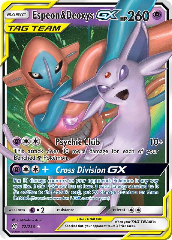 Espeon & Deoxys-GX 72/236 - Unified Minds
