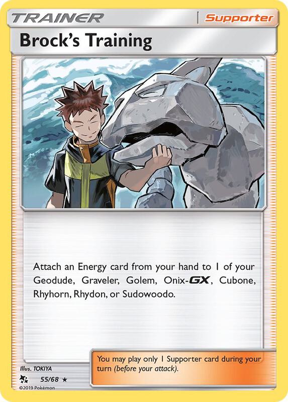 Brock's Training 55/68 - Hidden Fates