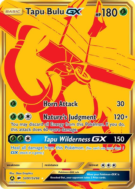 Karta Pokemon Tapu Bulu GX - Hidden Fates: Shiny Vault SV91/SV94