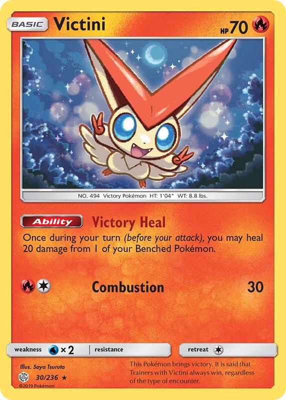 Victini 30/236 - Cosmic Eclipse