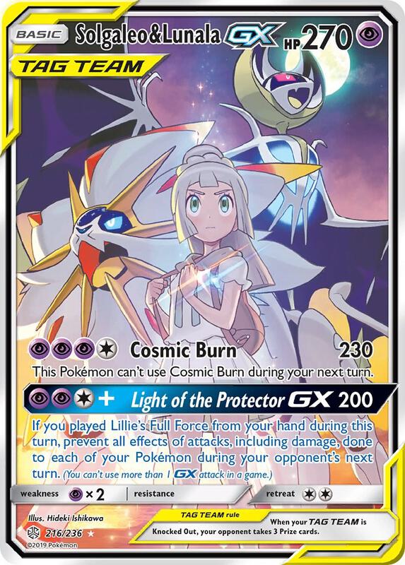 Solgaleo & Lunala-GX 216/236 - Cosmic Eclipse