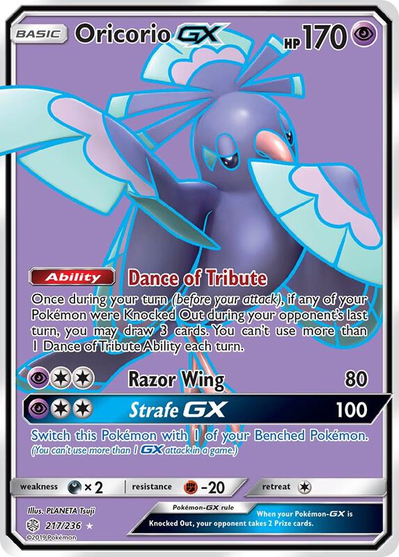 Oricorio-GX 217/236 - Cosmic Eclipse