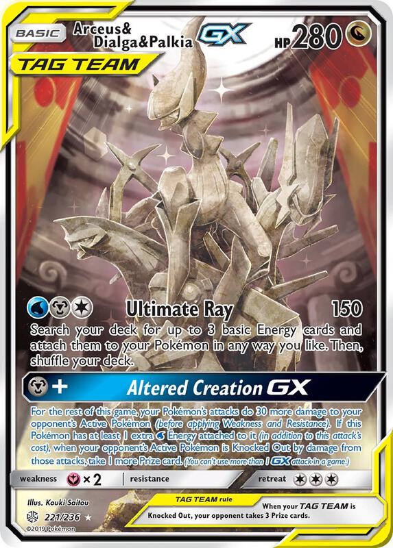 Arceus & Dialga & Palkia-GX 221/236 - Cosmic Eclipse