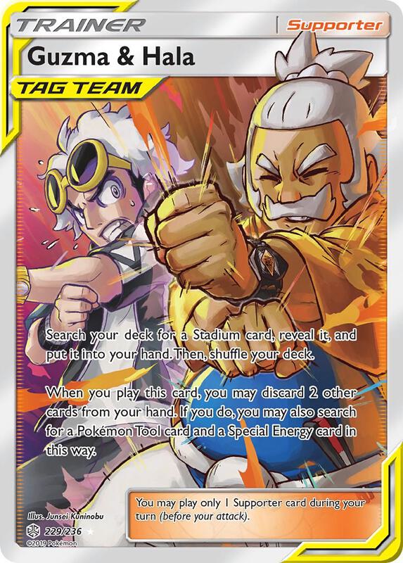 Guzma & Hala 229/236 - Cosmic Eclipse