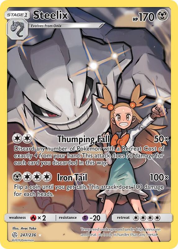 Steelix 247/236 - Cosmic Eclipse