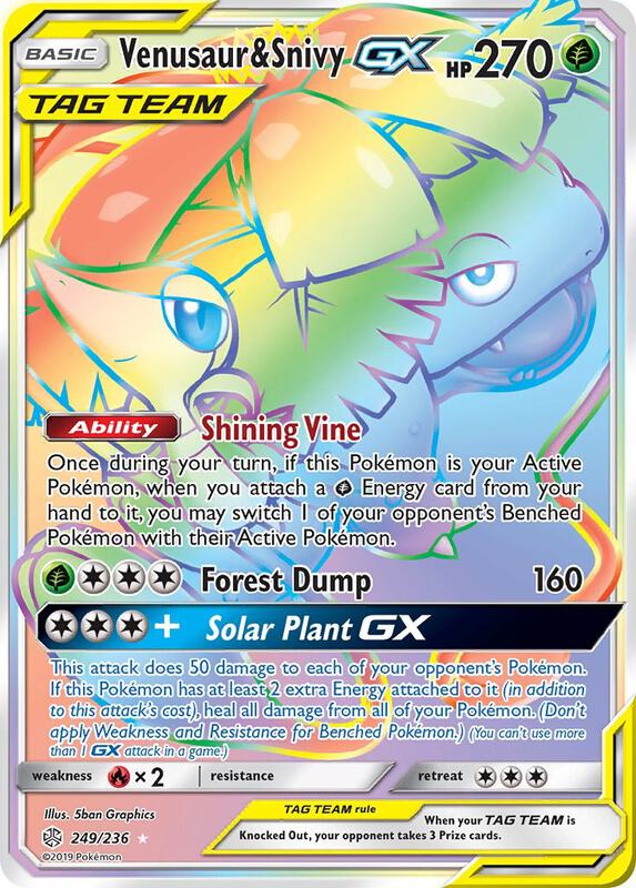 Venusaur & Snivy-GX 249/236 - Cosmic Eclipse