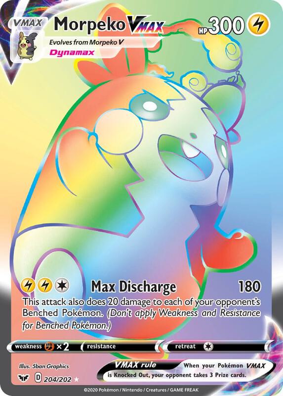 Morpeko VMAX 204/202 - Sword & Shield