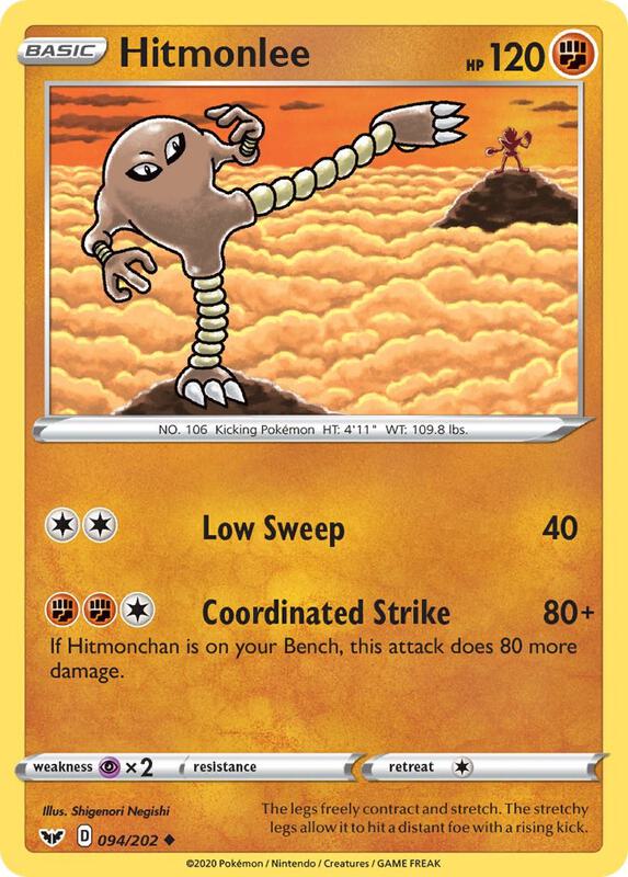 Hitmonlee 094/202 - Sword & Shield