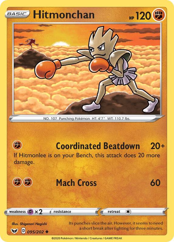 Hitmonchan 095/202 - Sword & Shield