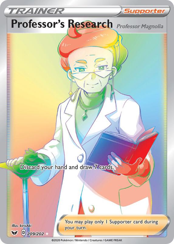 Professor's Research (Professor Magnolia) 209/202 - Sword & Shield